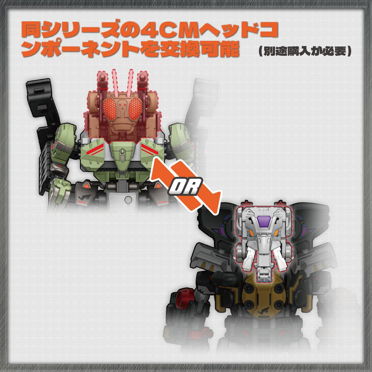 52Toys Beastbox-Mega Series BMM-02 Mechabeast Zombietrack