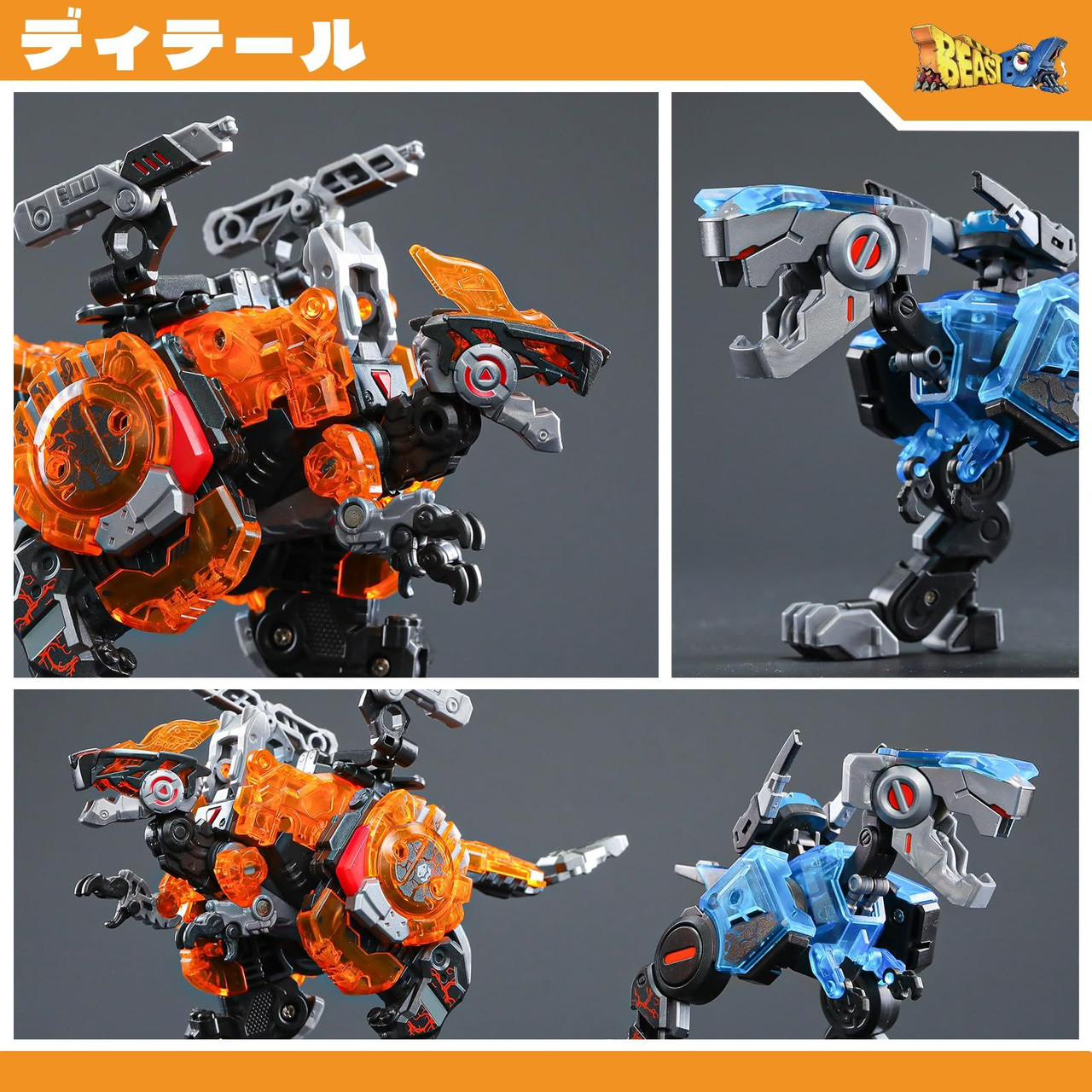 Beastbox 52Toys BB-46PR & BB-02CR Pyromancer & Cryomancer 2-Piece