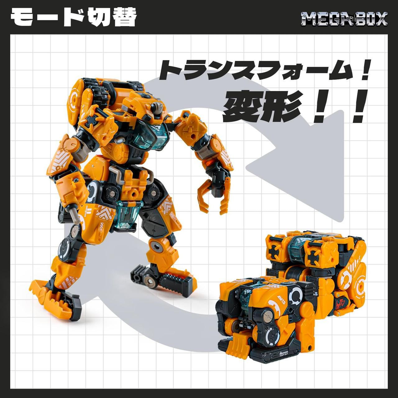 Beastbox 52Toys Megabox MB-12 Landbreaker is a shape-shifting toy