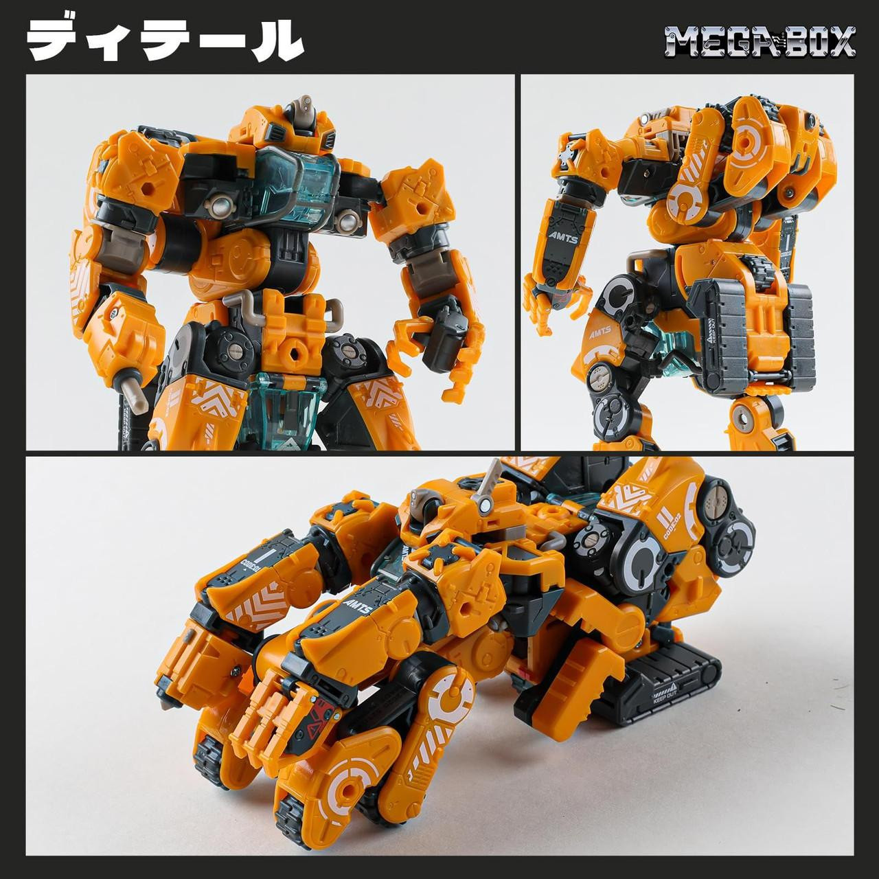 Beastbox 52Toys Megabox MB-12 Landbreaker is a shape-shifting toy