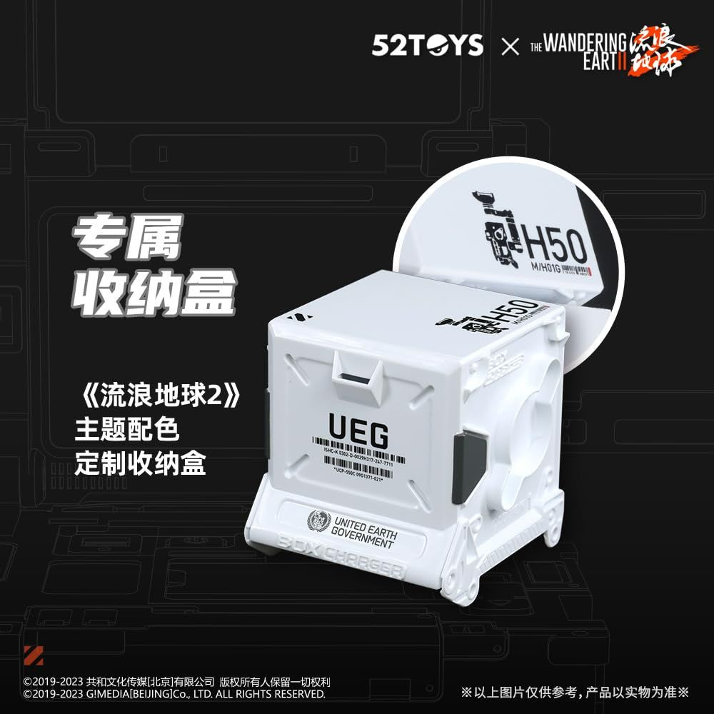 52Toys InfinityBox IB 06 550C & 550W Wandering Earth 2