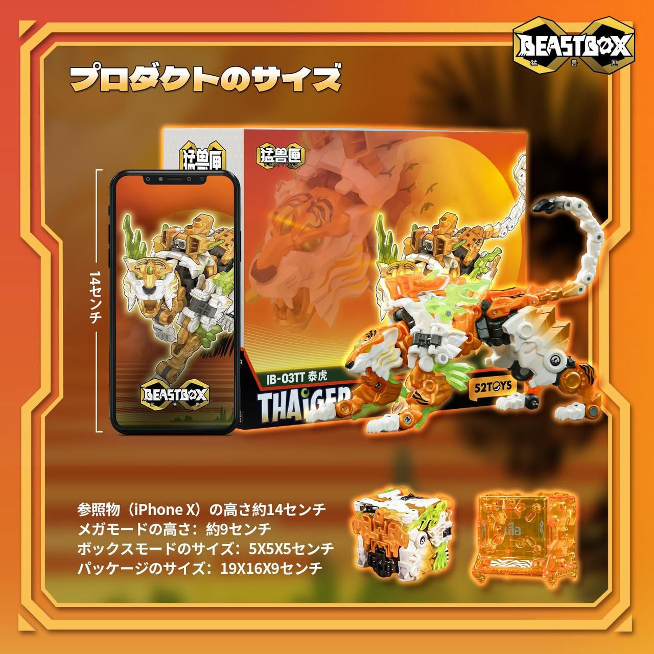 52TOYS ボックス Amazon.com: 52TOYS BEASTBOX BB-55 Sigma Deformation Toys Action