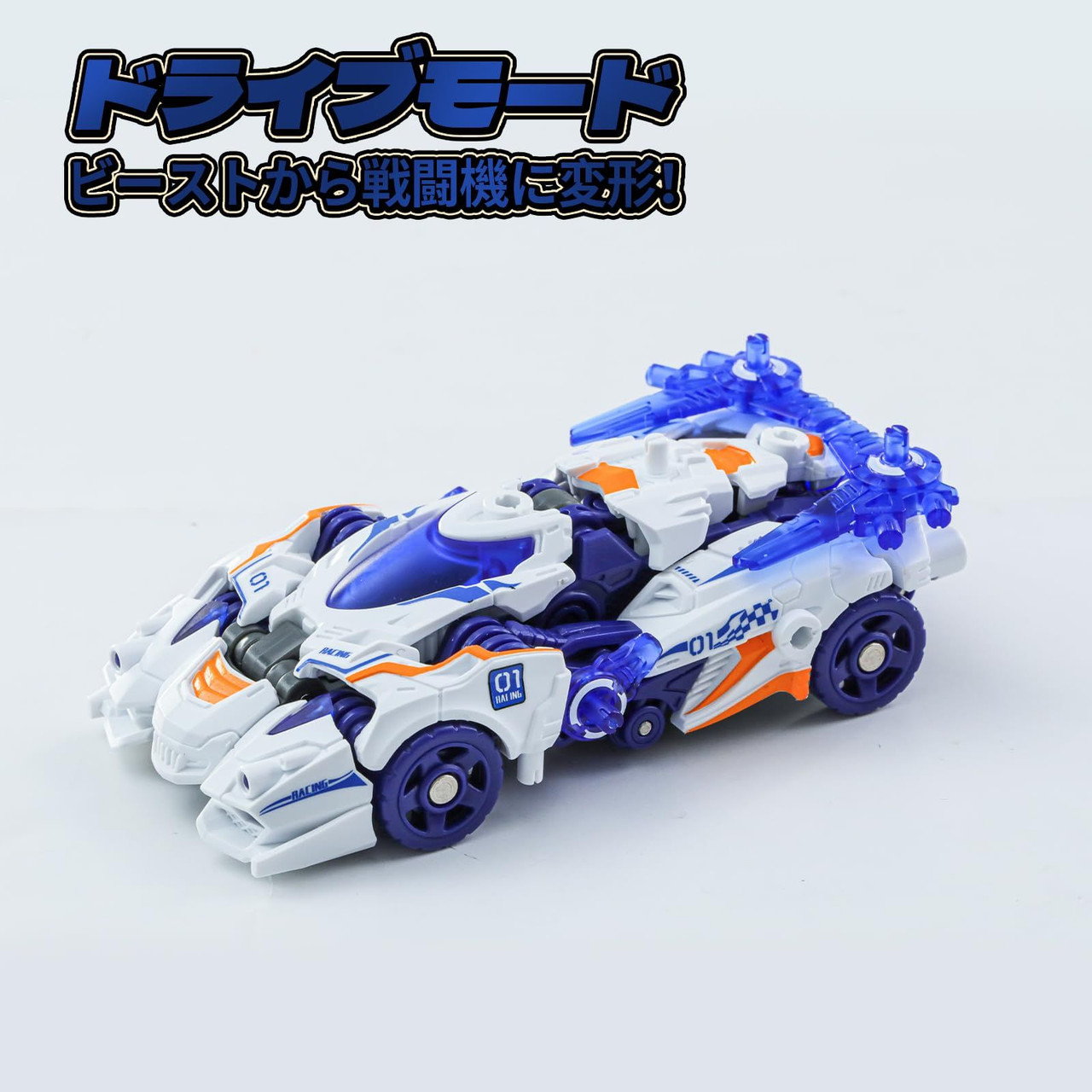 Beastbox 52toys Beastdrive BD-01 Wheel Raptor Transforming Toy