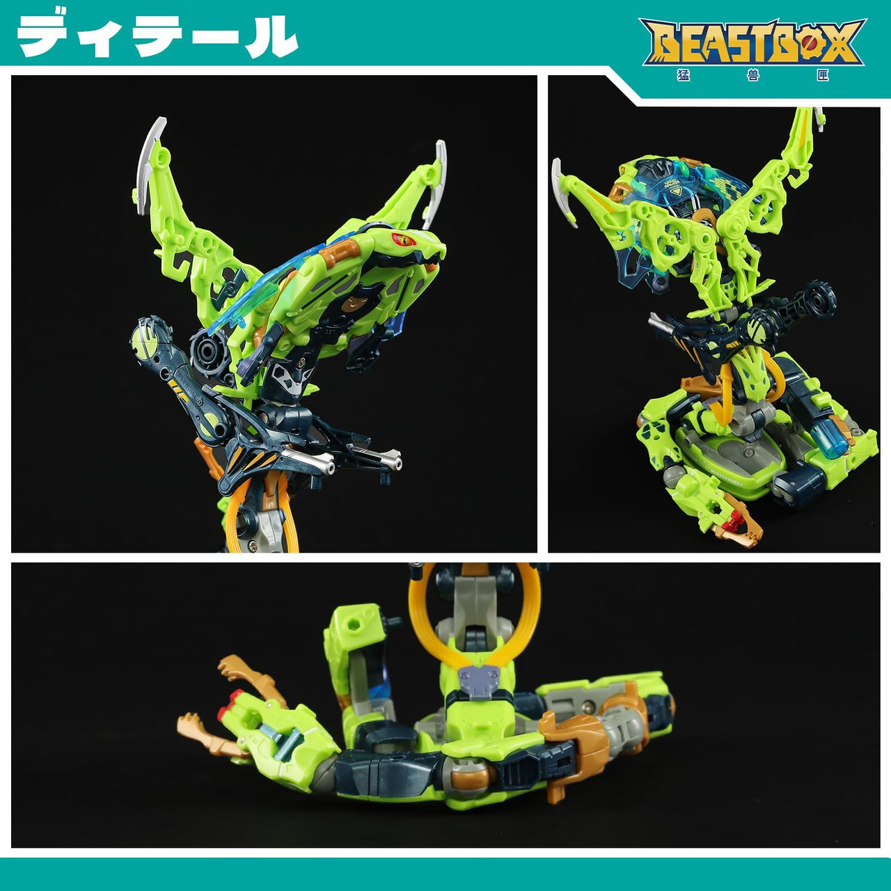 Beastbox 52Toys BB-71 Gale Special Bonus Version Transforming Toy
