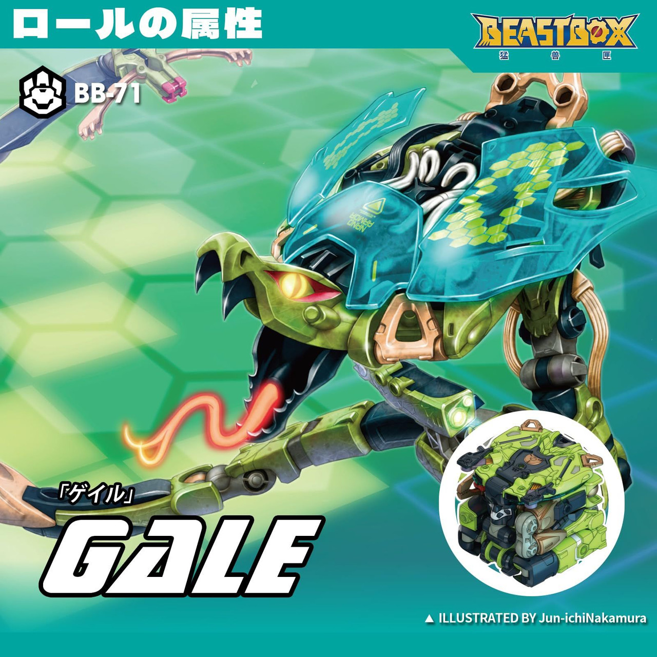 Beastbox 52Toys BB-71 Gale Special Bonus Version Transforming Toy