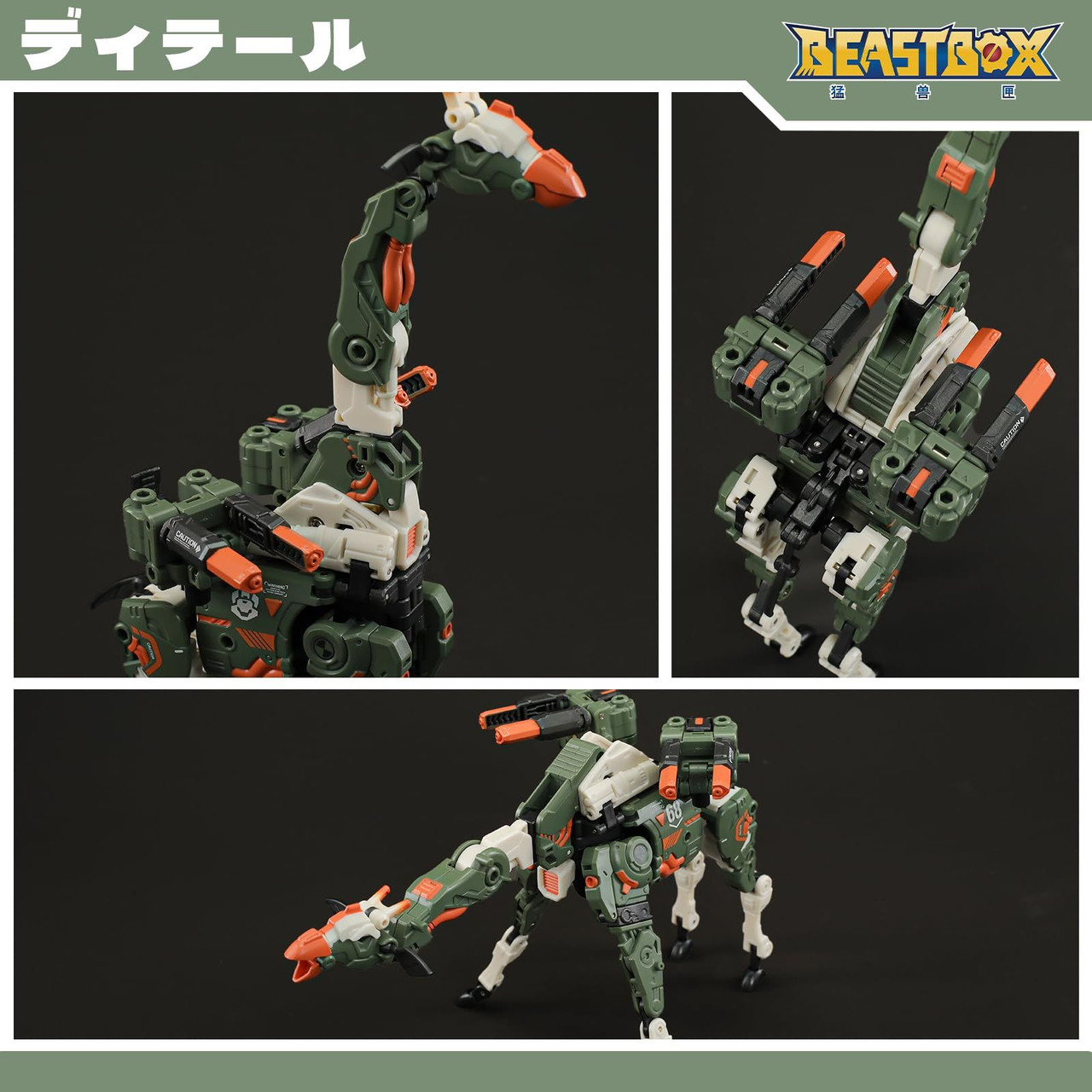 Beastbox 52Toys BB-69 Moonsafari Special Bonus Version