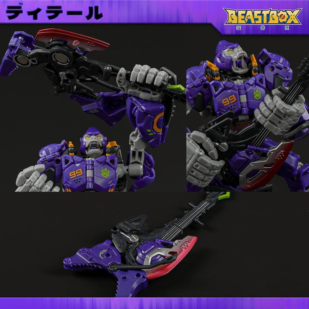 ロボ シベリア The Beastbox is Back: Introducing the 52TOYS BB-72 Dimmuborgir