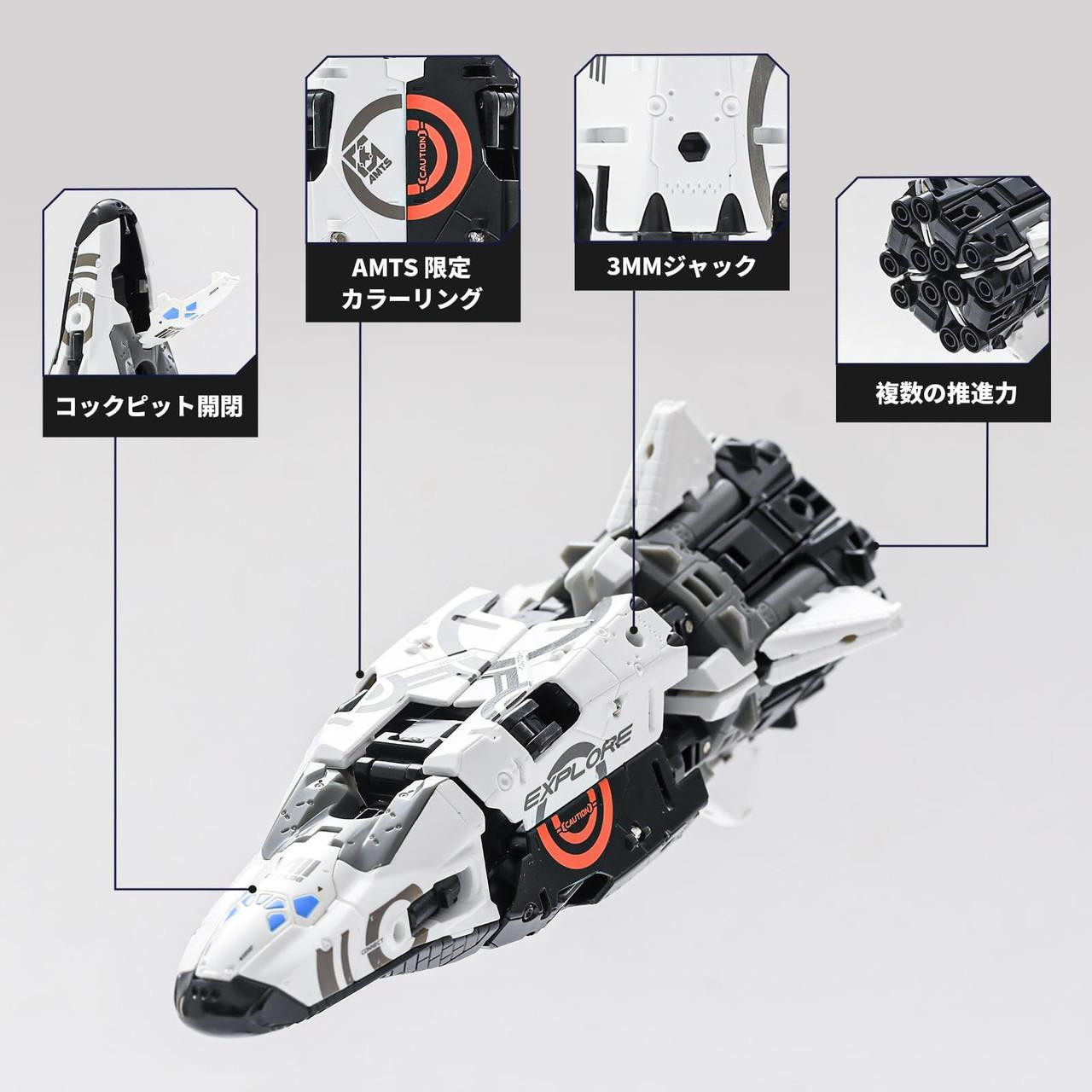 Beastbox 52toys Megabox MB-25 Endymion Transforming Toy Cube To