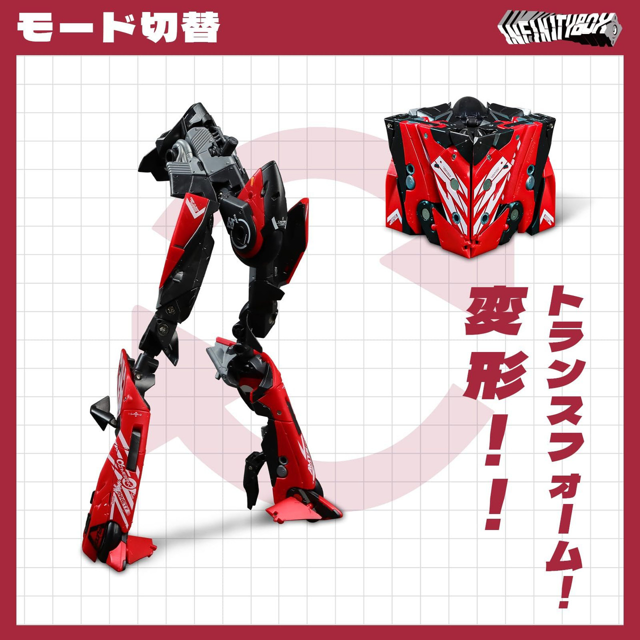 Beastbox 52toys Infinitybox IB-07 Team AMTS Racing Gazelle