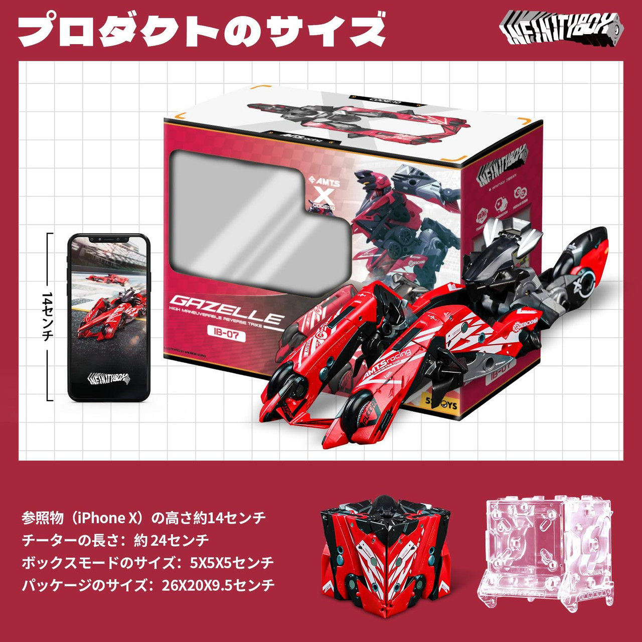 Beastbox 52toys Infinitybox IB-07 Team AMTS Racing Gazelle