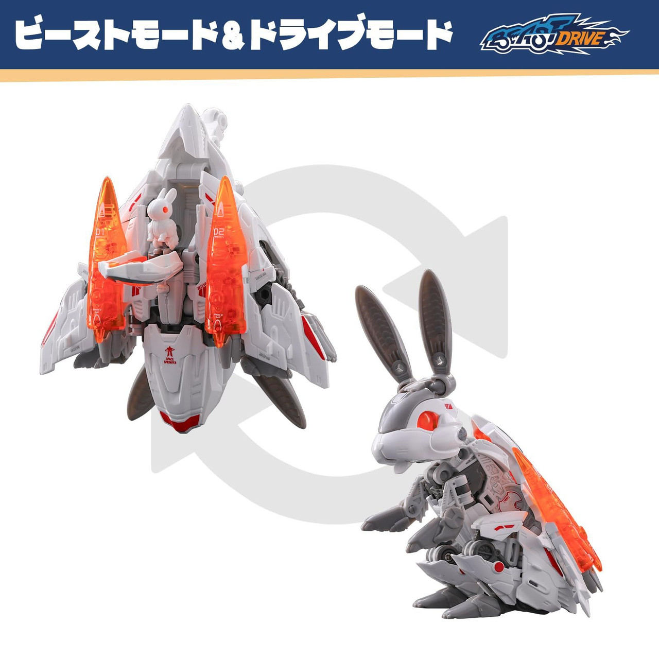 Beastbox 52toys Beastdrive BD-07 Space Springer is a transformable