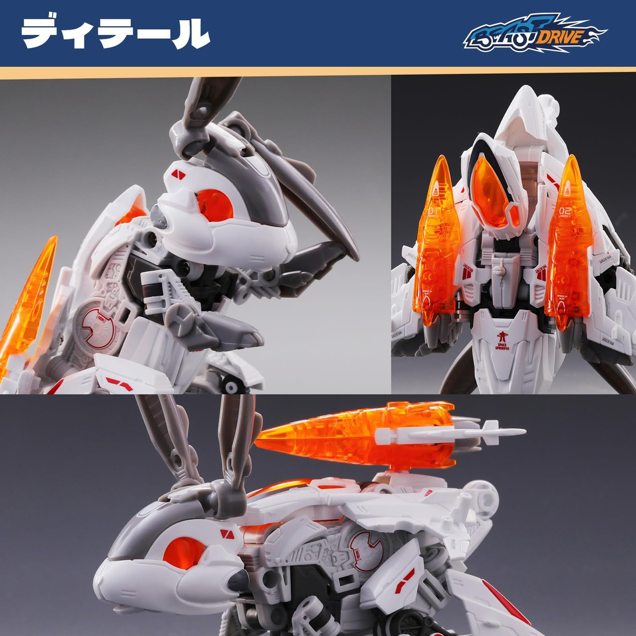 Beastbox 52toys Beastdrive BD-07 Space Springer is a transformable