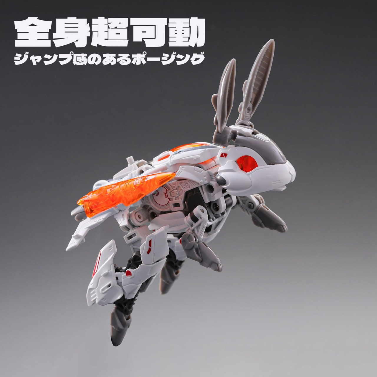 Beastbox 52toys Beastdrive BD-07 Space Springer is a transformable