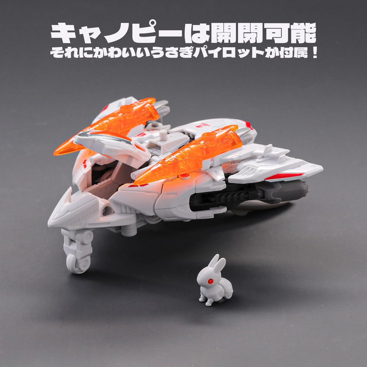 Beastbox 52toys Beastdrive BD-07 Space Springer is a transformable