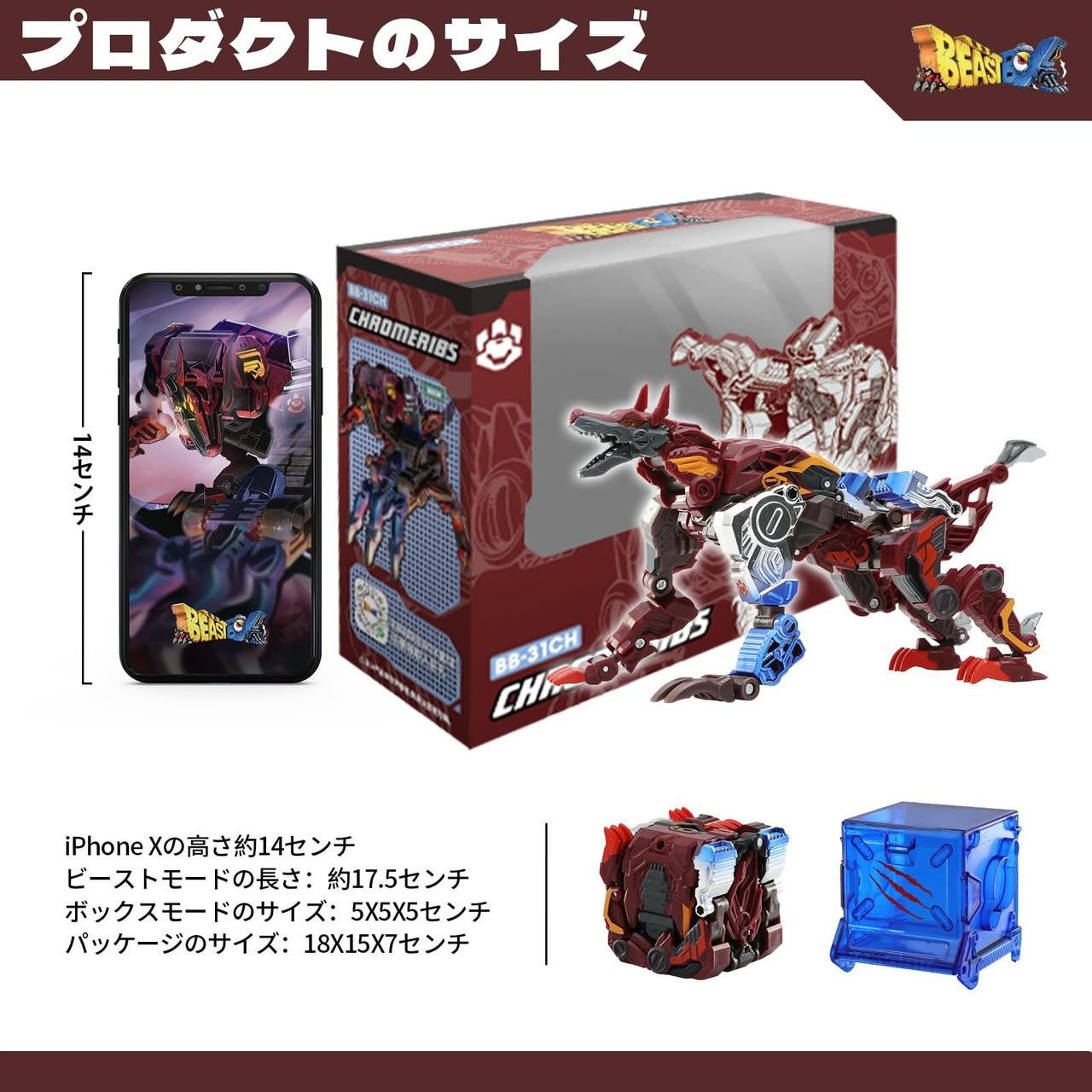 Beastbox 52toys Bb-31ch Chromeribs Transforming Toy