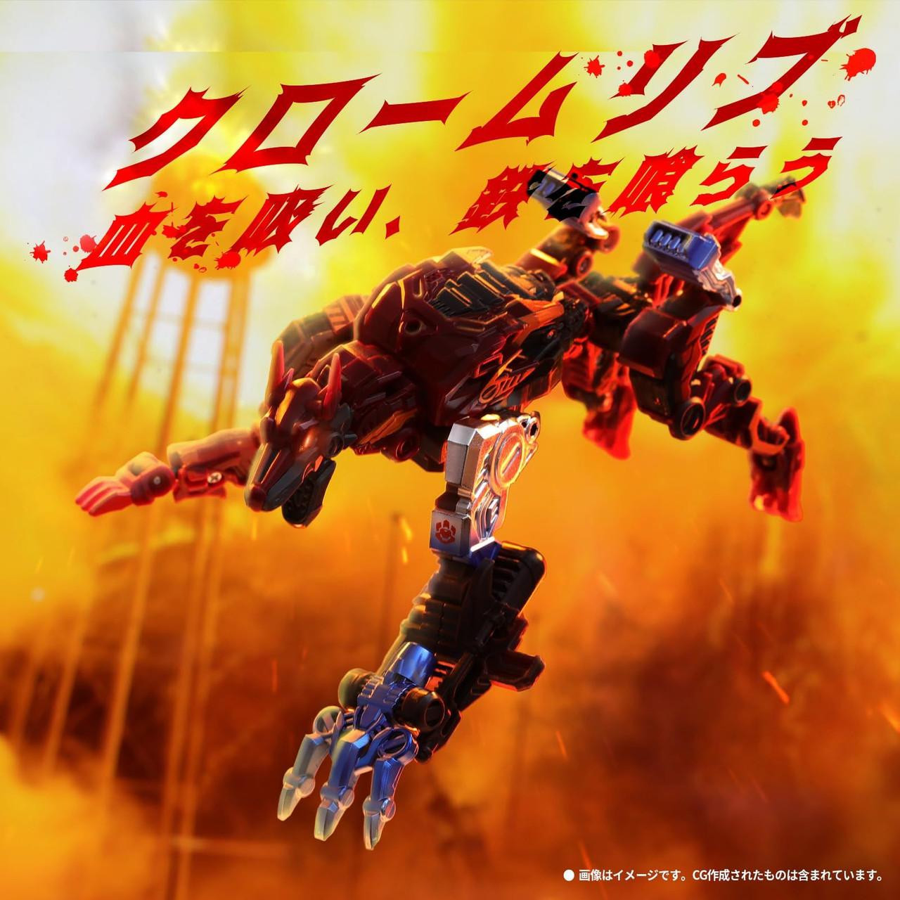 52TOYS Beastbox Chromeribs Deformation Toys Action Figures, da collezione converting Toys si deforma in Wolf Mecha e Cube, ottimo regalo per feste di compleanno per adolescenti e adulti 52TOYS Beastbox Chromeribs Deformation Toys Action Figures, da collezione converting Toys si deforma in Wolf Mecha e Cube, ottimo regalo per feste di compleanno per adolescenti e adulti