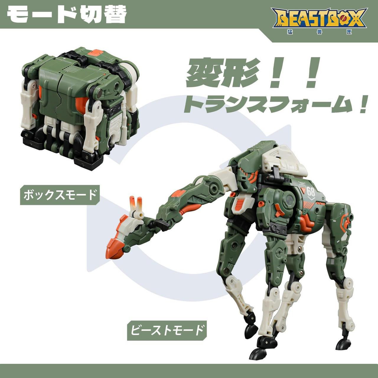 Beastbox 52toys Bb-69 Moonsafari Transforming Toy Transforming