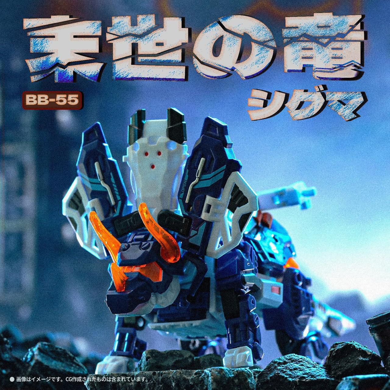 Beastbox 52Toys BB-55 Sigma Transforming Toy Cube To Triceratops
