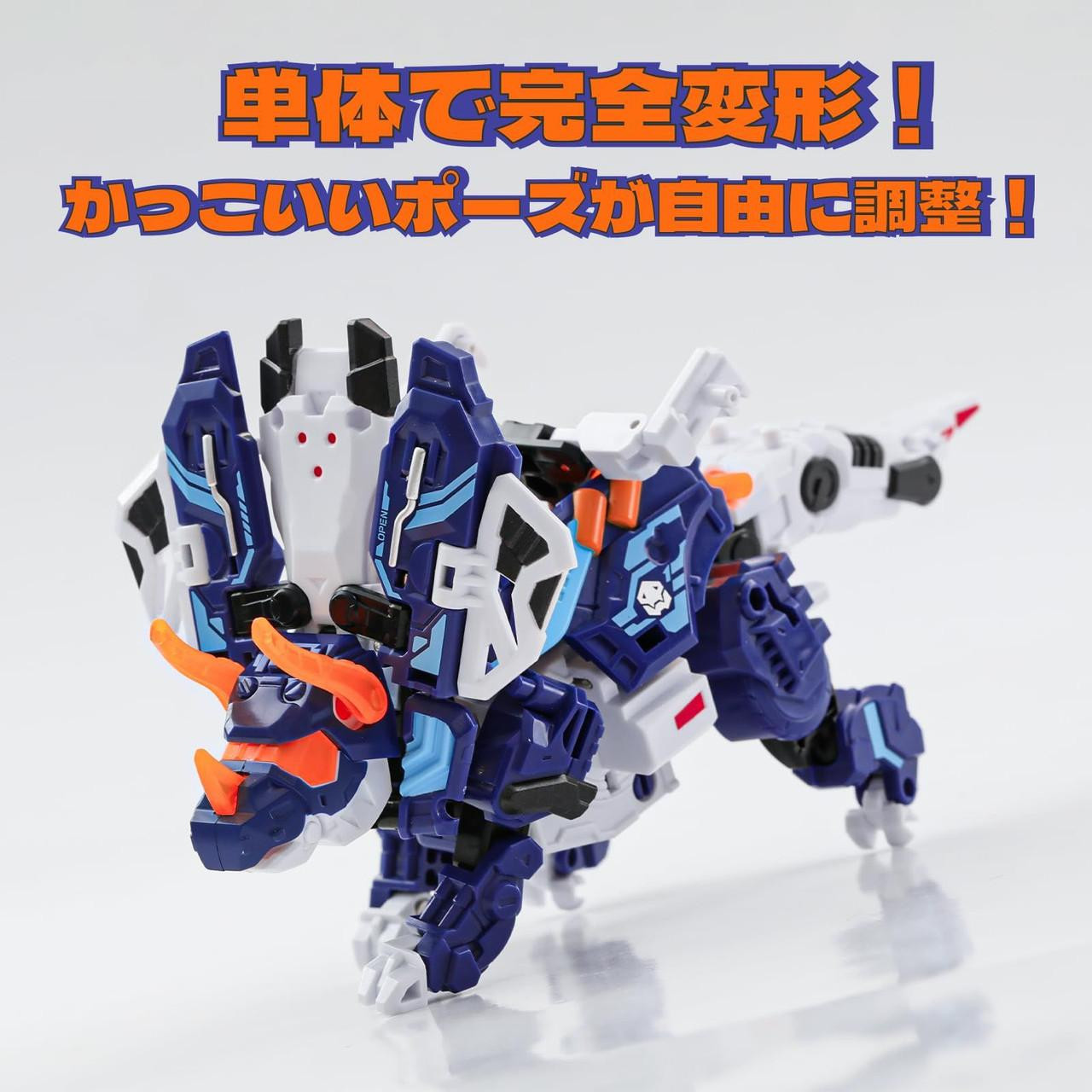 Beastbox 52Toys BB-55 Sigma Transforming Toy Cube To Triceratops