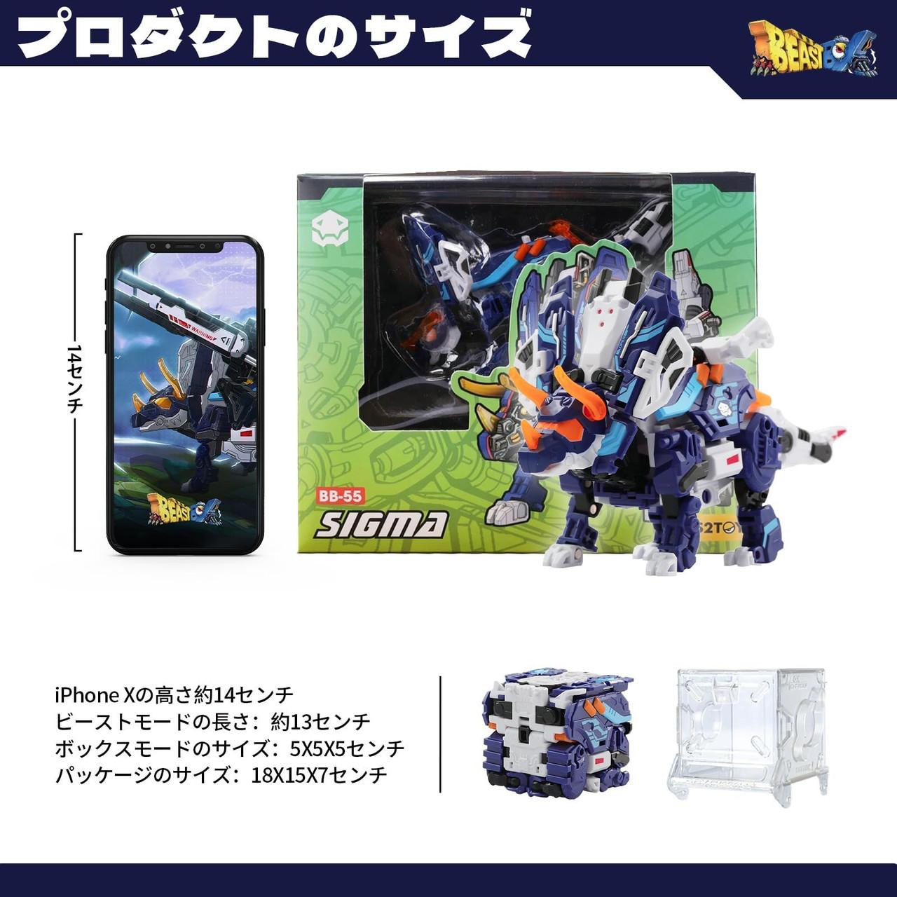 Beastbox 52Toys BB-55 Sigma Transforming Toy Cube To Triceratops
