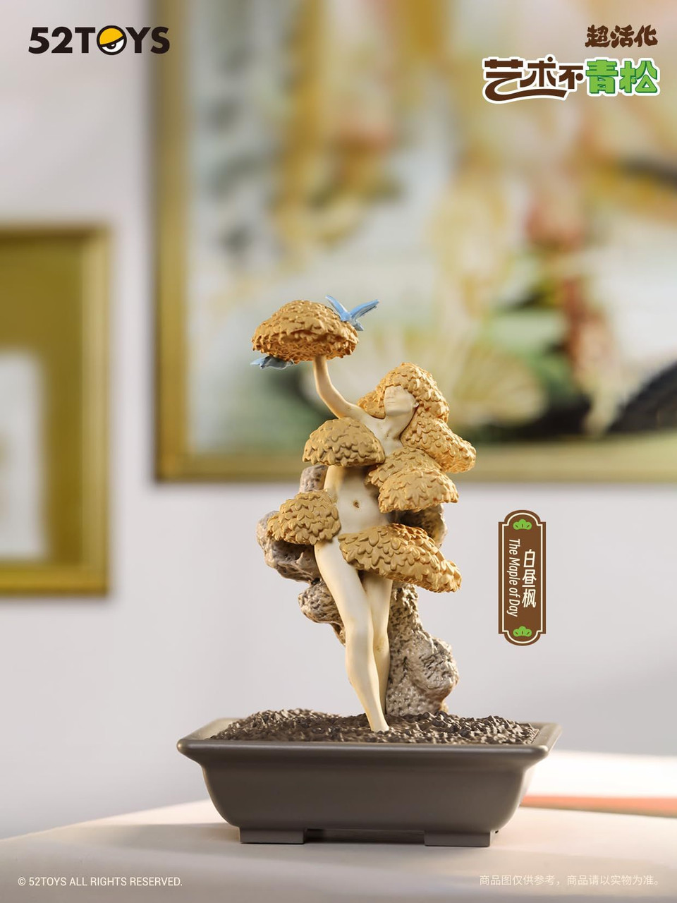 52Toys Blindbox Que Sera Series Modern Ancients Art Bonsai