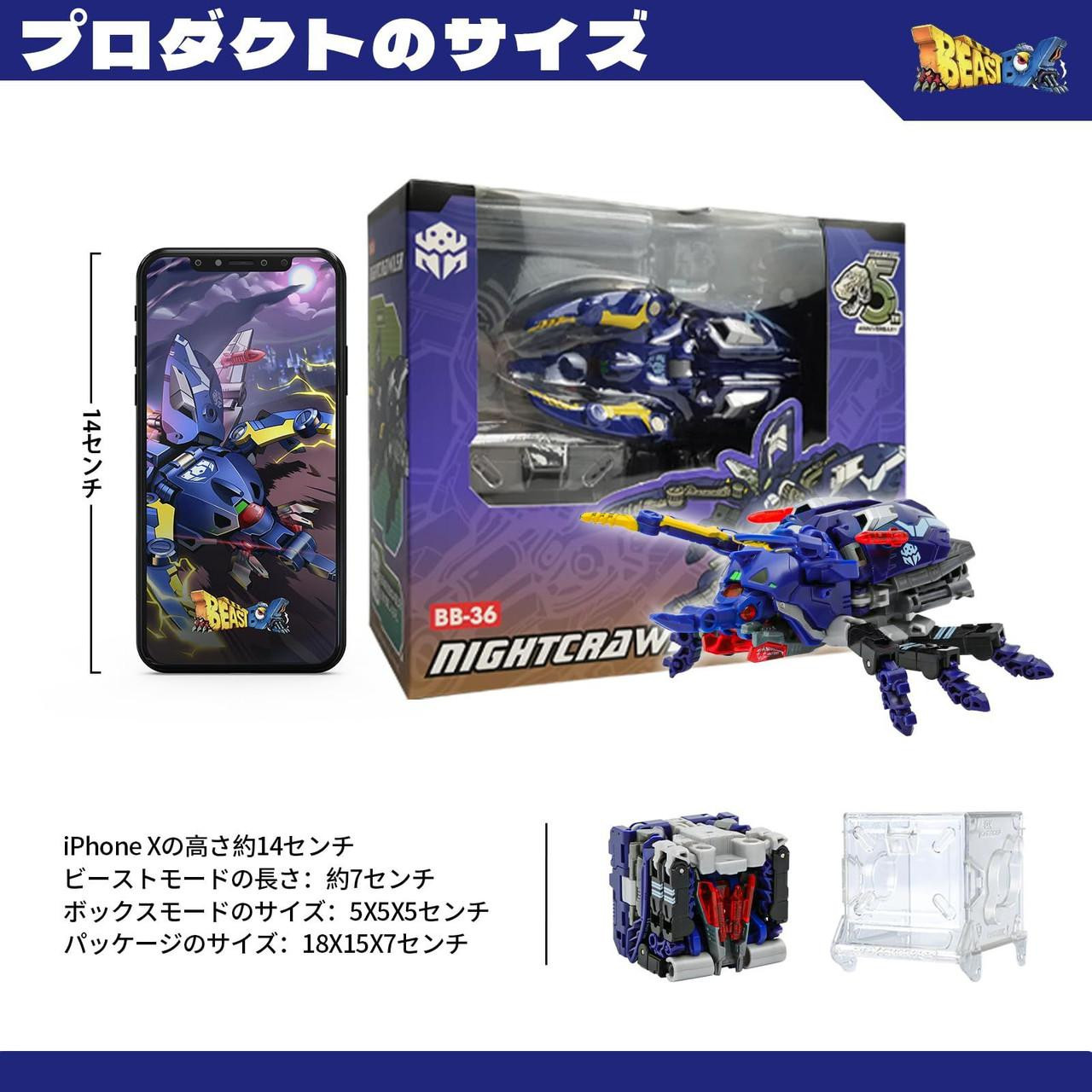 Beastbox BB-36 52Toys Nightcrawler transforms from a cube to a