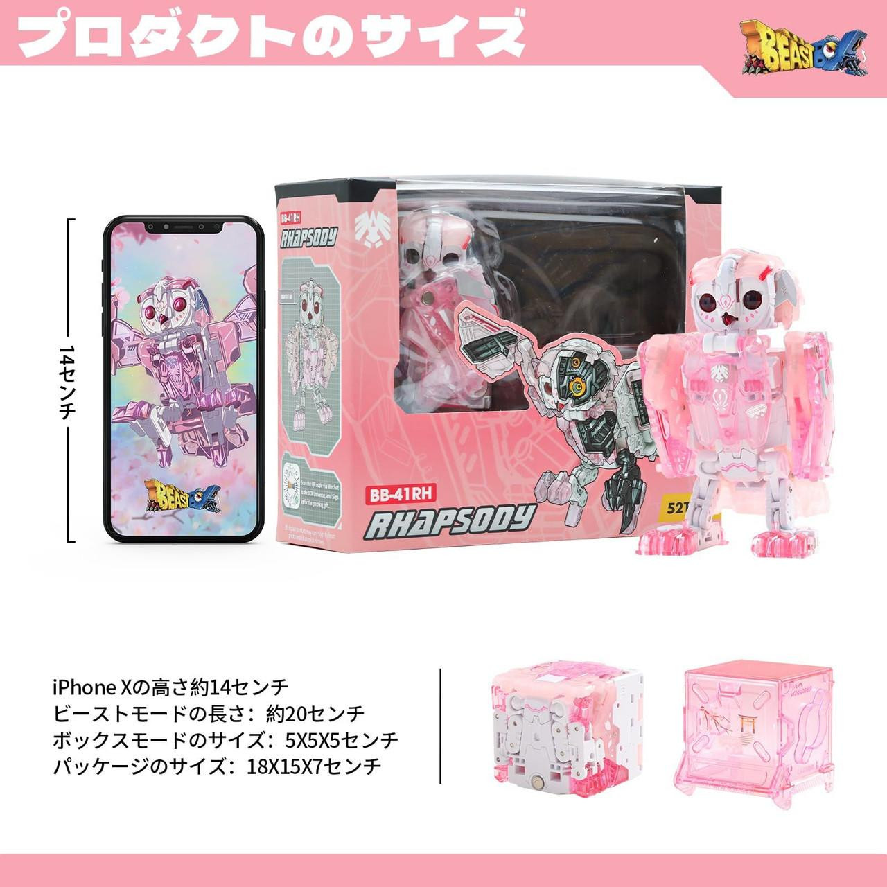 Beastbox 52Toys BB-41RH Rhapsody transforms from a cube into a