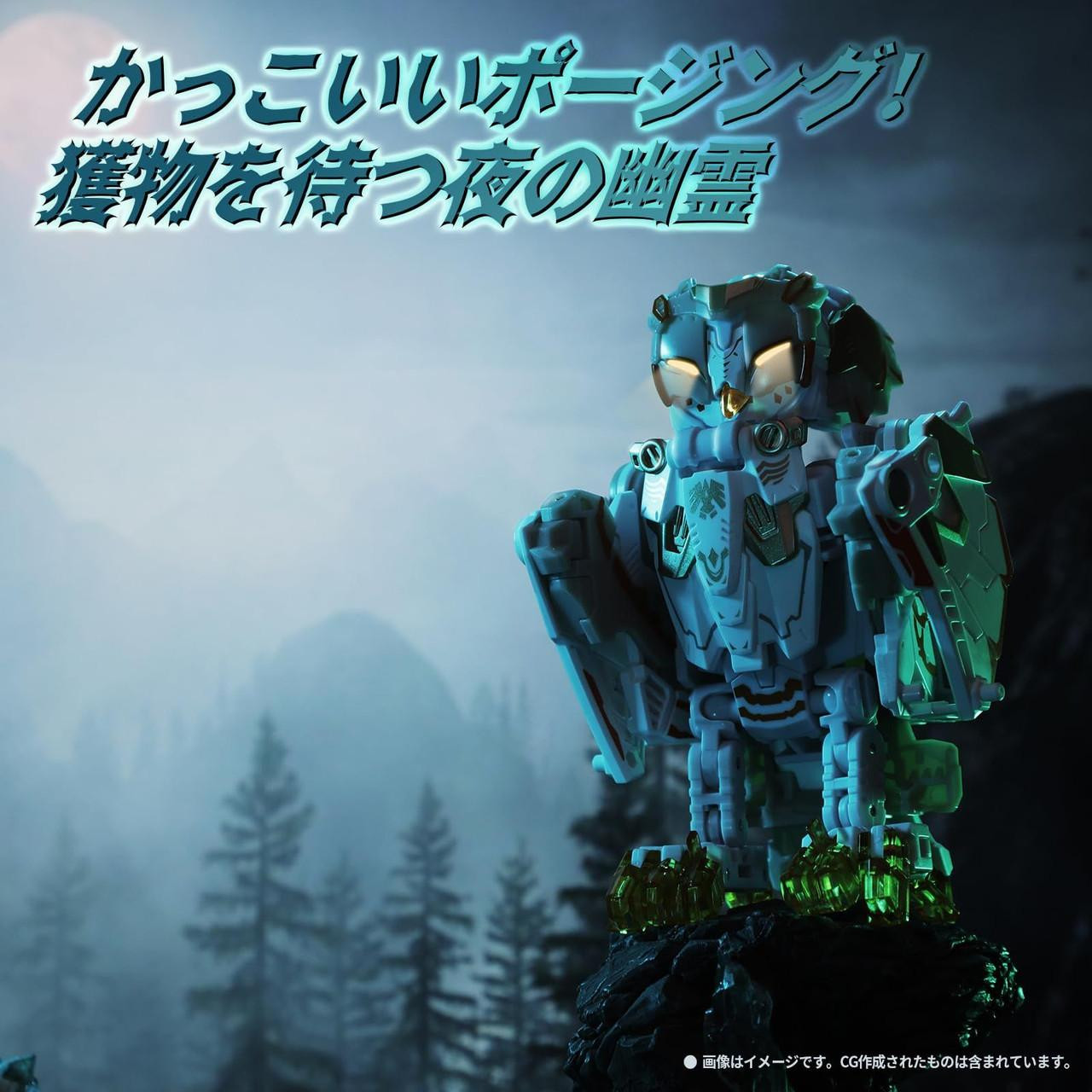 Beastbox 52Toys BB-41 Whitenoise is a transforming toy that