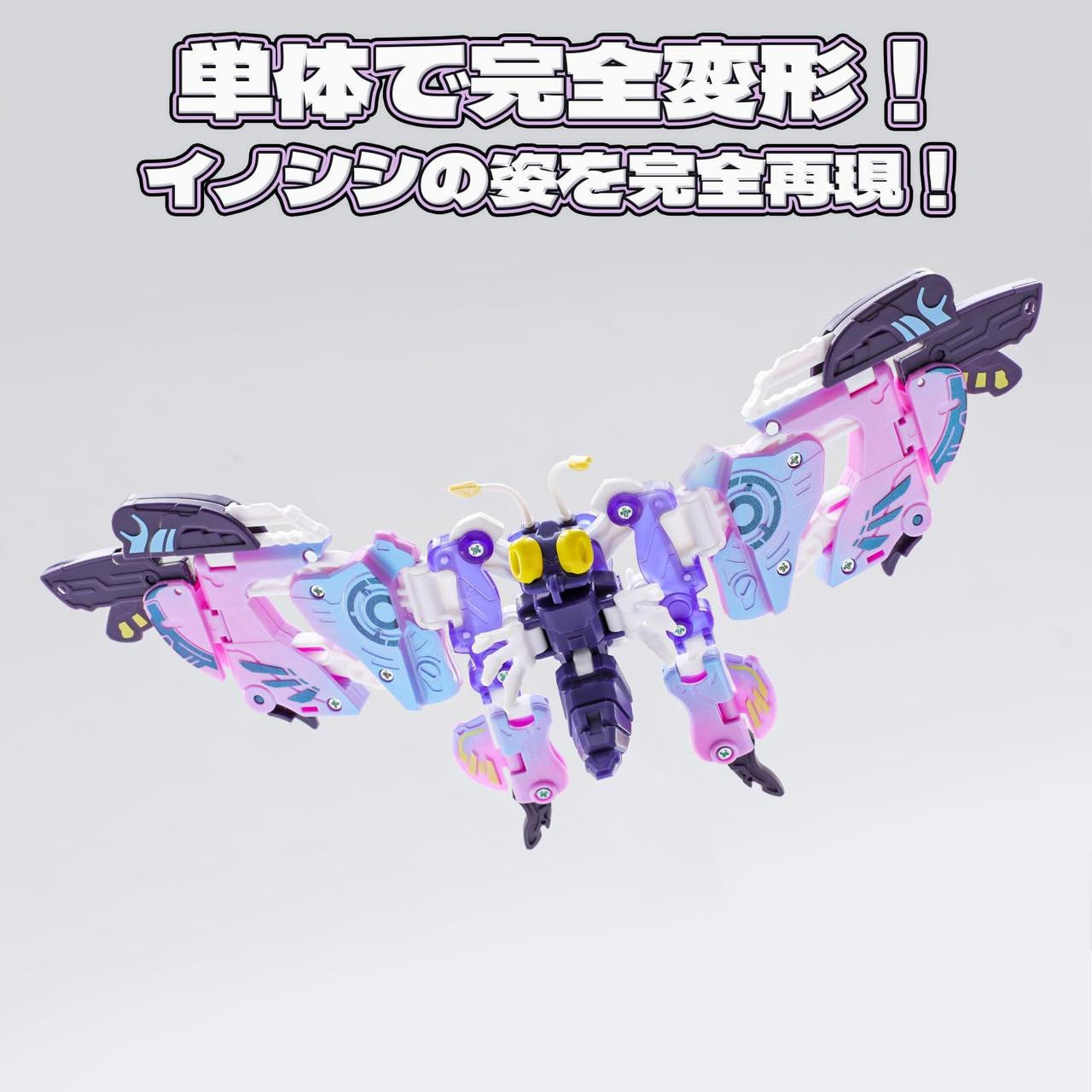 Beastbox 52toys Bb-56 Bullet Transforming Toy Cube To Butterfly ...