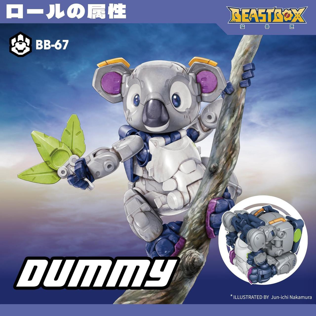 Beastbox 52toys Bb-67 Dummy Transforming Toy Transforms From