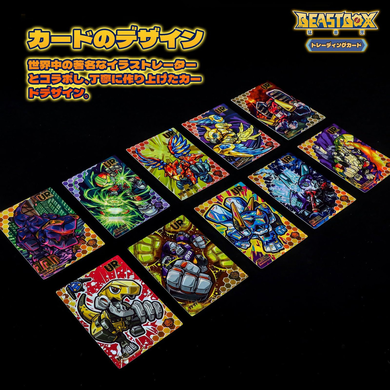 BEASTBOX 未開封品5体セット＋オマケ開封品11体 Sfaeecf49713d40da8ef92801ae302