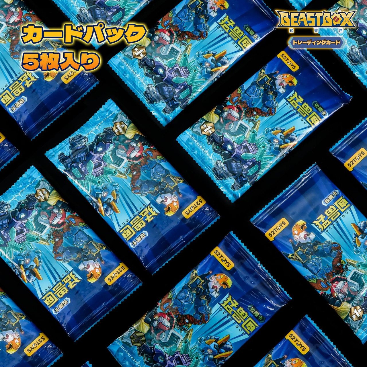 52Toys Beastbox Trading Card 5 Cards/Pack 10 Packs/Box