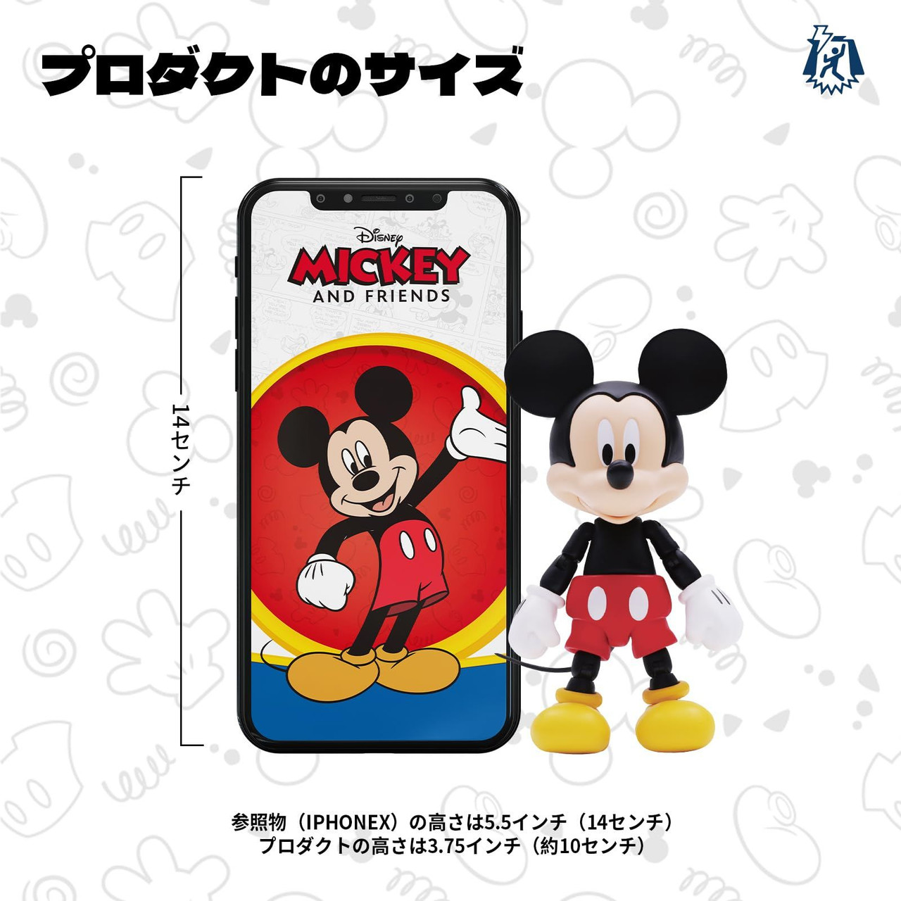 52Toys 3.75' Series Mickey And Friends 