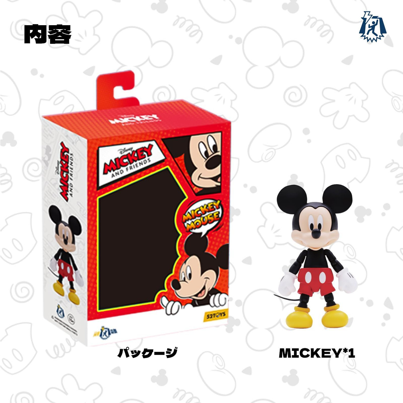 52Toys 3.75' Series Mickey And Friends 