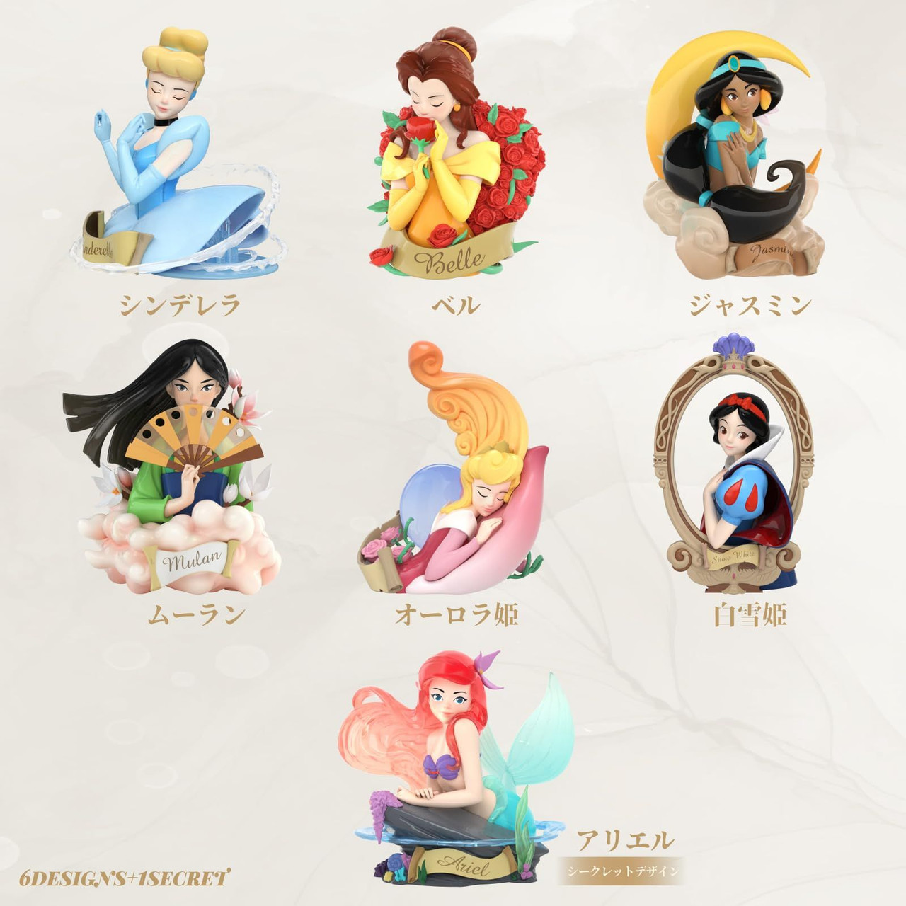 52Toys Blindbox Disney Princess Art Gallery Series Blind Box