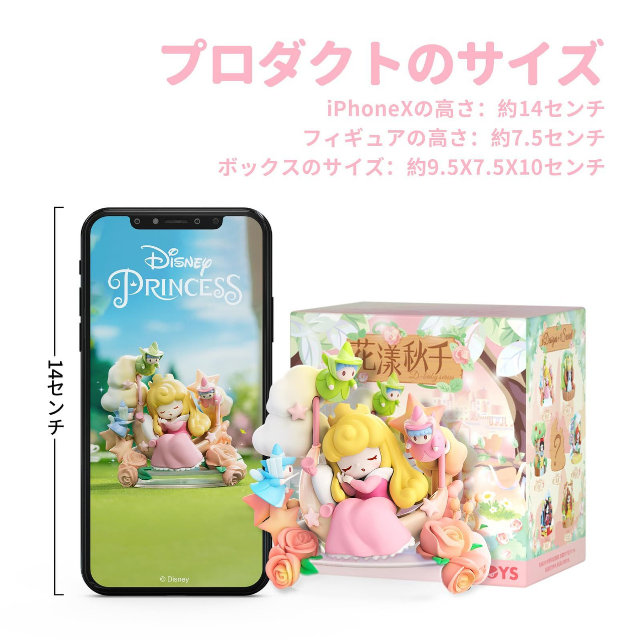 52Toys Disney Princess D-baby Series-Floral Swing Blind Box