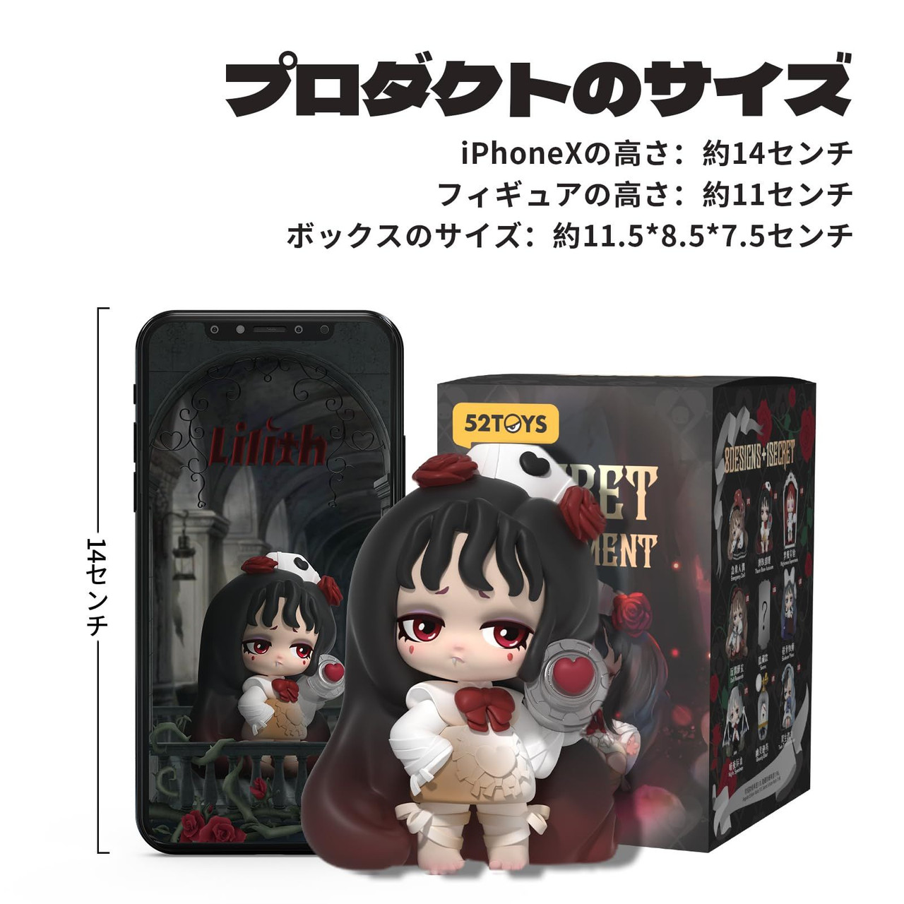 52Toys Blindbox Lilith Secret Experiment Series Trading Figure