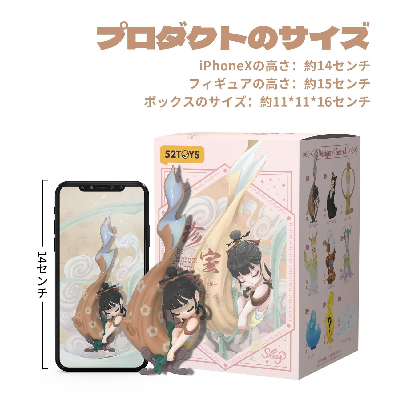 treasure Pleasure 未開封 特典選択 TREASURE - PLEASURE