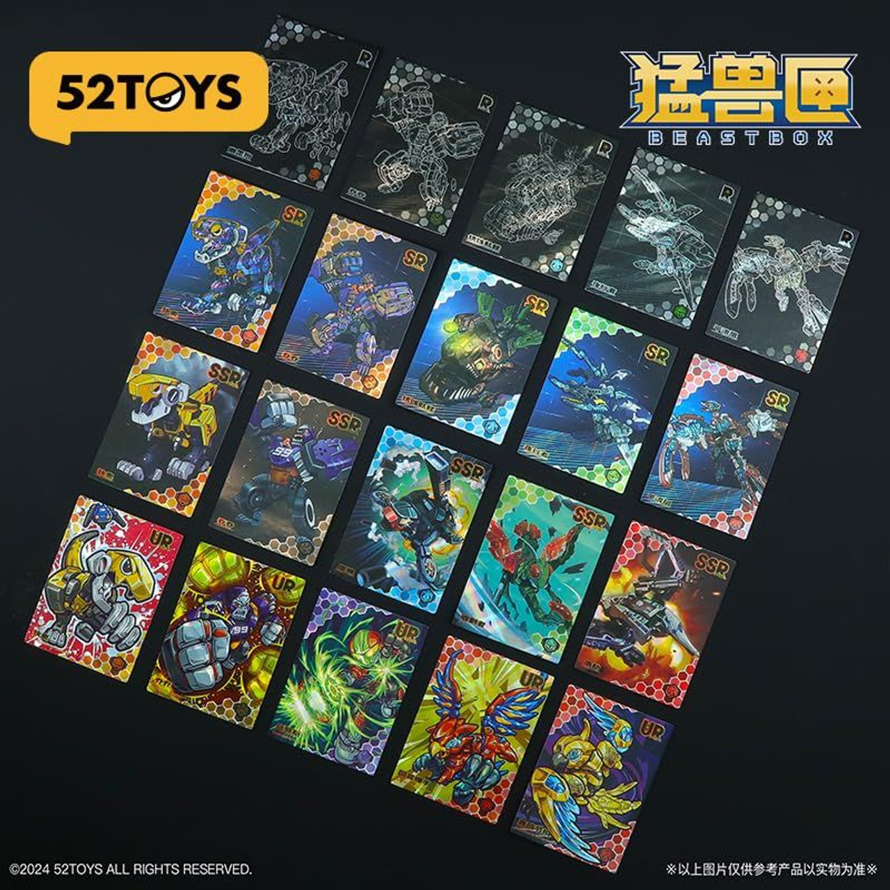 BEASTBOX限定品含む 開封品10種類セット 52Toys Beastbox Collection Card Series 1 Box of 10