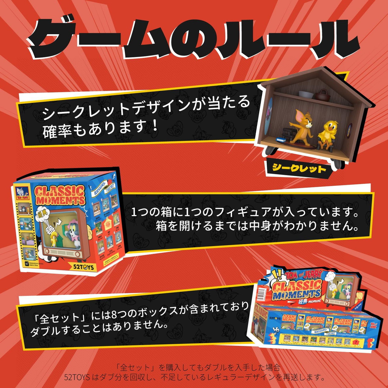 52Toys Blindbox X Tom And Jerry Classic Moments Series Trading