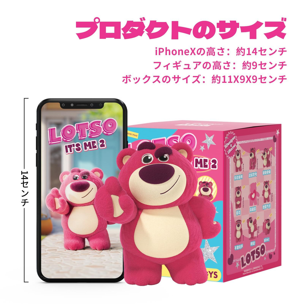LOTso It's Me 2 52TOYS キャラクターグッズ 52TOYS Lotso It's Me 2 Series Blind Box Figure Toy 52TOYS