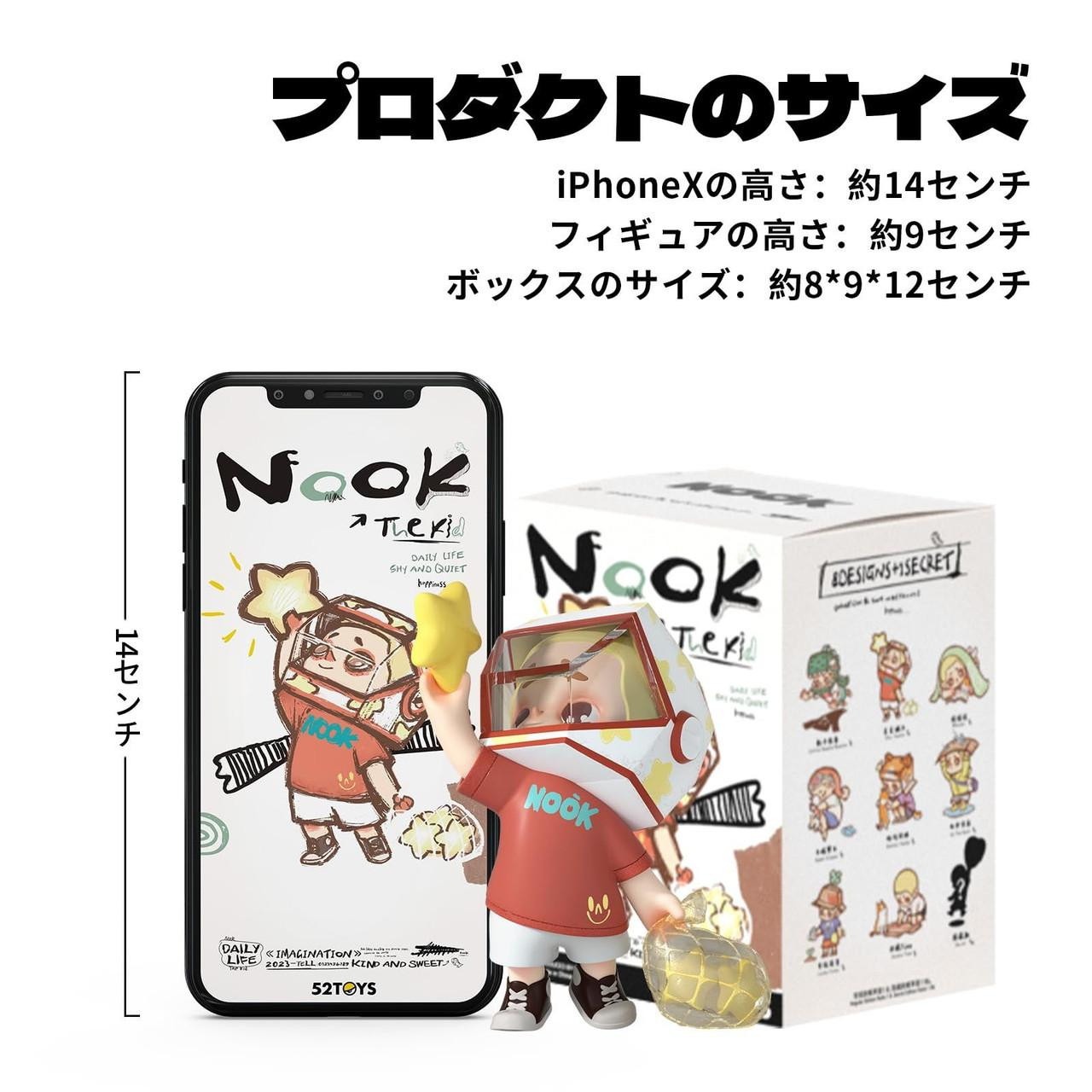 52Toys Blindbox Nook The Kid Series Trading Figure Blind Box