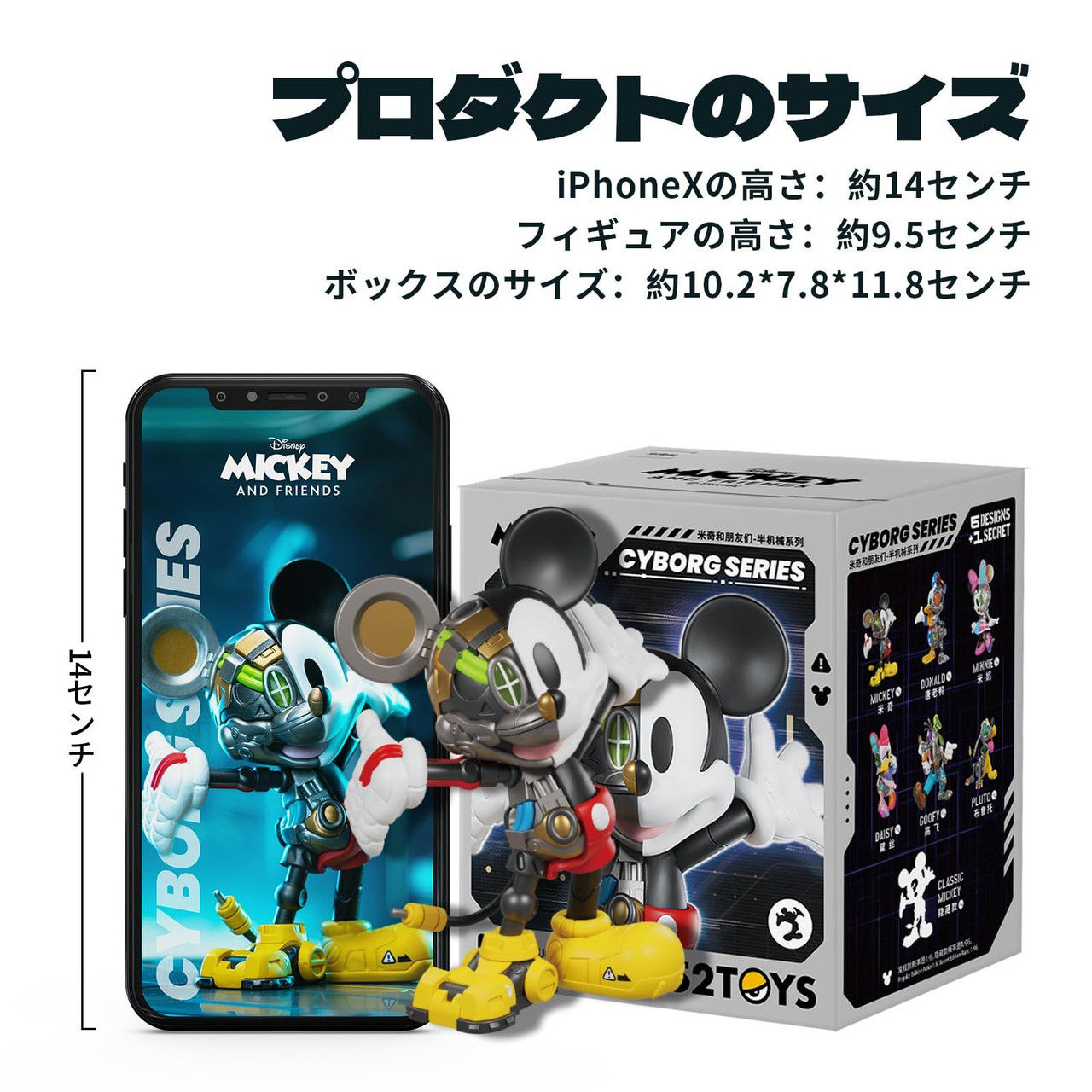 52Toys Blindbox X Mickey Mouse Cyborg Series Trading Figure Blind