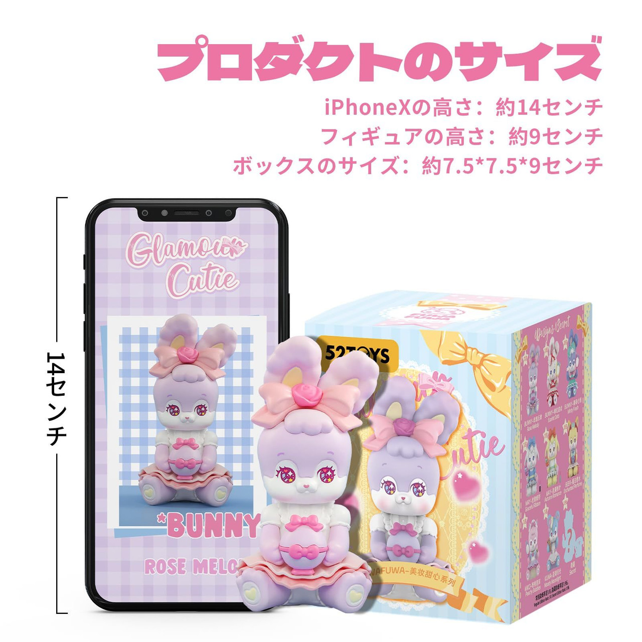 52Toys Blindbox Fuwafuwa Glamour Cutie Series Blind Box Trading