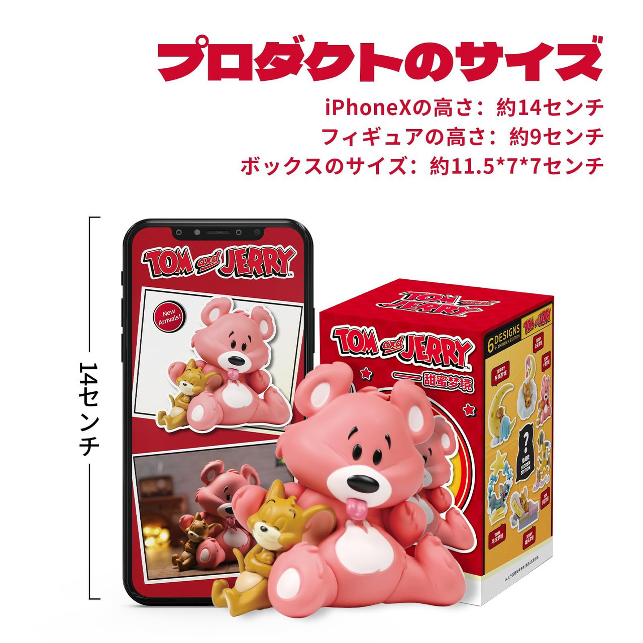 52Toys Blindbox X Tom And Jerry 