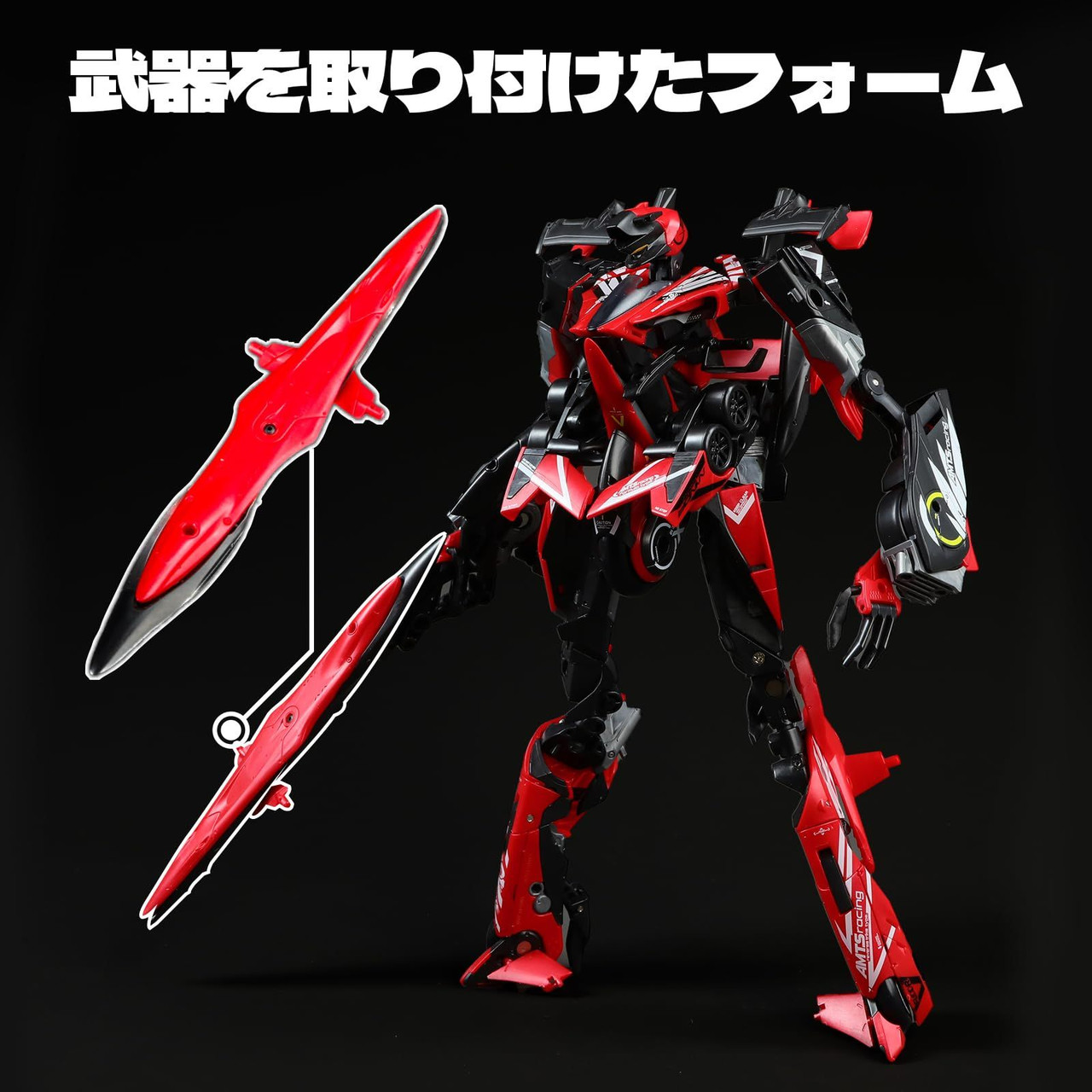 Beastbox 52toys Infinitybox AMTS Racing Aerodynamic Upgrade Kit