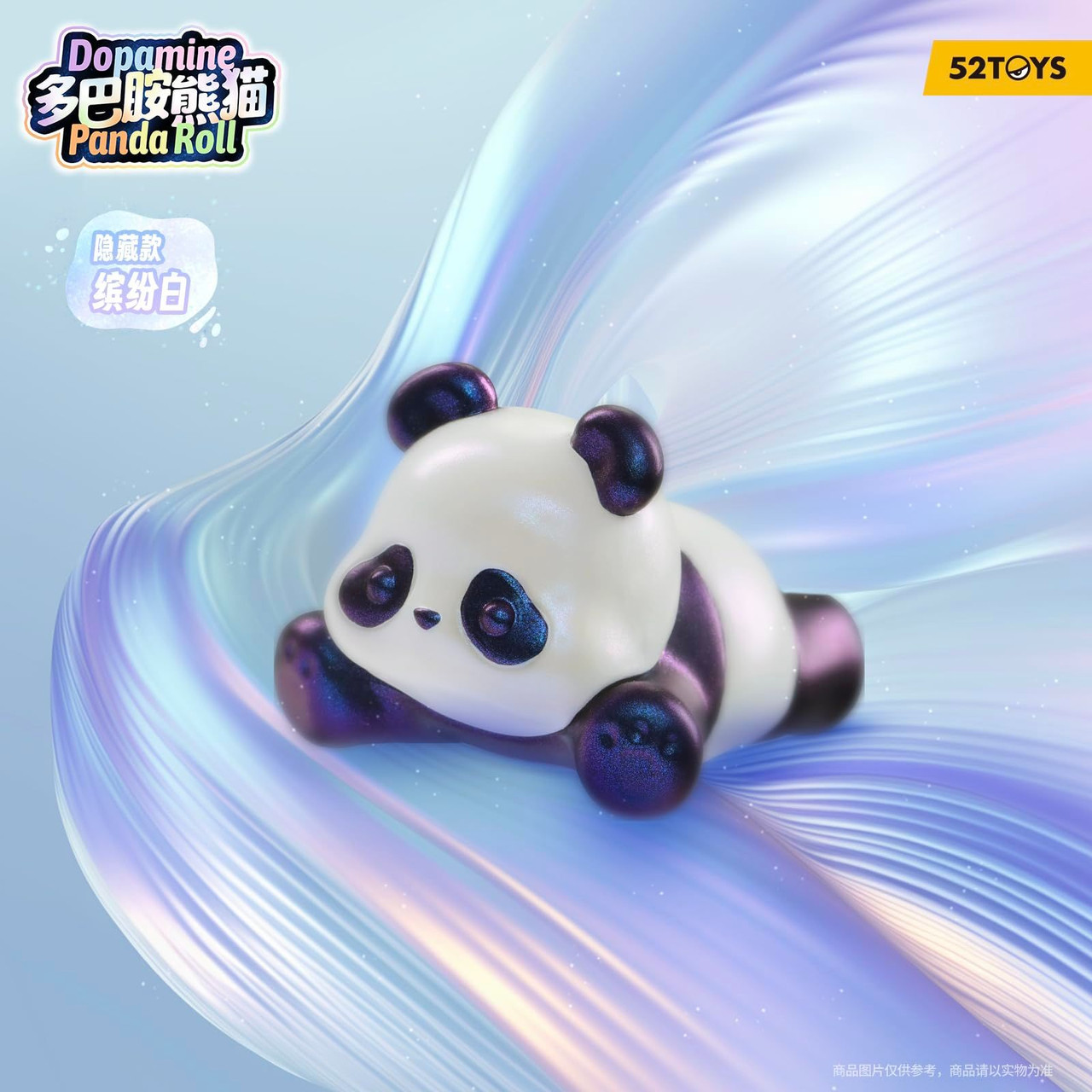 Pandaページ 52Toys Blindbox Panda Roll Dopamine Panda Set Of 6 Box