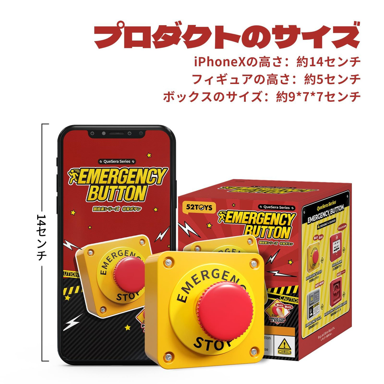 Big Red MyMealivos Funny Buzzer Button Toy Gag Gifts, Game