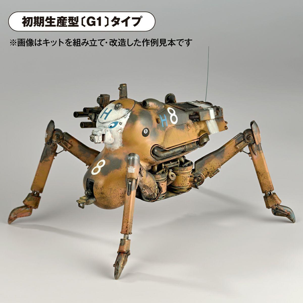 ARTPLA 1/35 Maschinen Krieger Gladiator G1/G2 & Smile Eddie Amsel