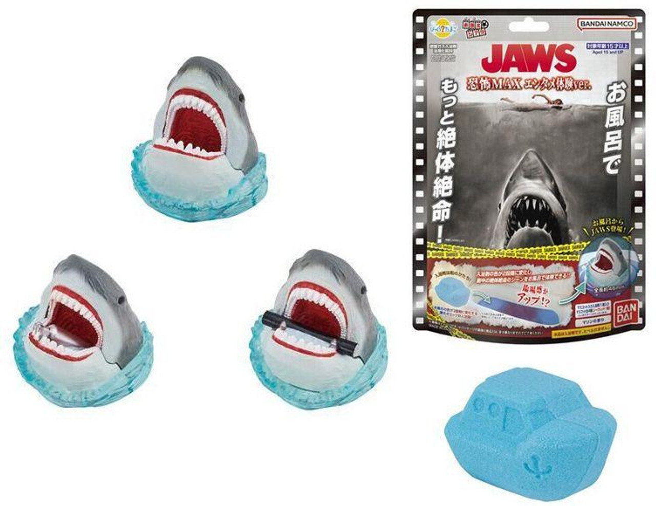 JAWS B.B.N サメフィン　未開封　1枚 Bikkura Tamago Bath Theater JAWS Fear Max! Entertainment